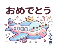 851224927