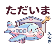 851224931