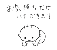 851224939