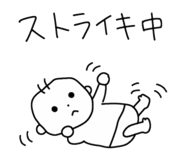 851224945