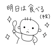 851224973