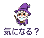 851225849