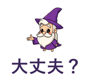 851225866