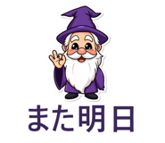 851225868