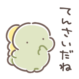 851228258