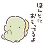 851228260