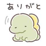 851228263