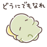851228265