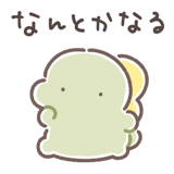 851228266