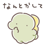 851228267