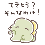 851228271