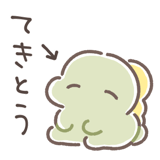 851228272