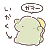 851228274