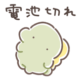 851228275