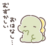 851228280
