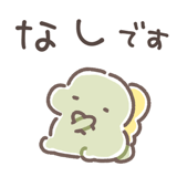 851228284
