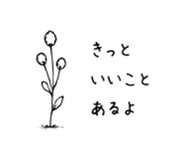 851228703