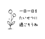 851228714