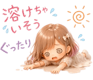 851229090