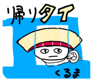 851229397