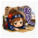 851229548