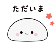 851230703