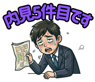 851230721