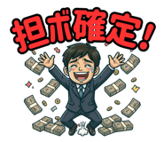 851230723