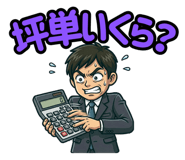 851230725