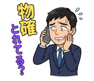 851230731