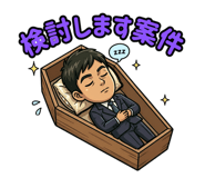 851230733