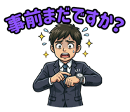 851230735