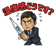 851230738
