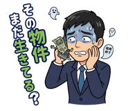 851230739