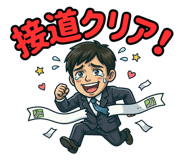 851230740