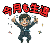 851230742