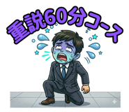 851230744