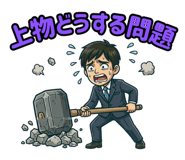 851230746