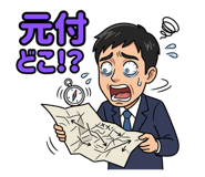 851230747