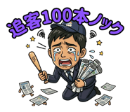 851230755