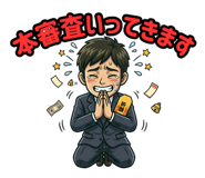 851230756