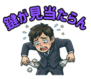 851230758