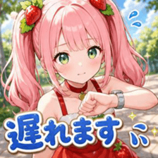 851230774
