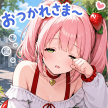 851230782