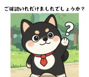 851232134