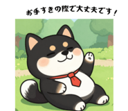 851232136