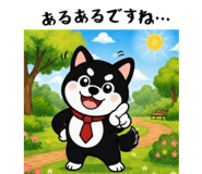 851232140