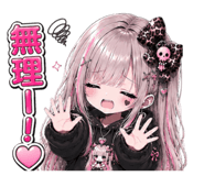 851232805