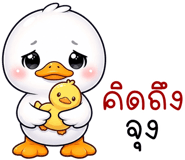 851232866