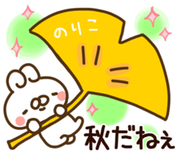 85123338